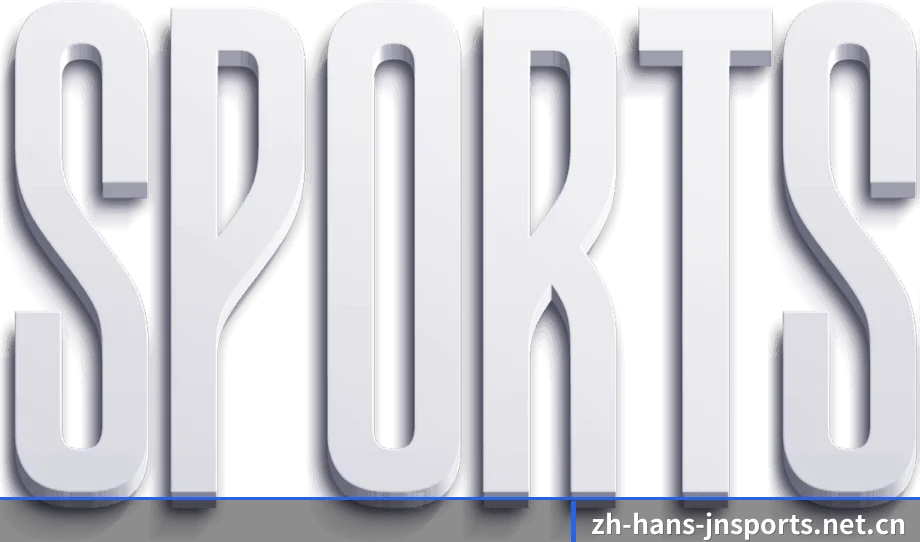 数字体育布局 - JNSPORTS